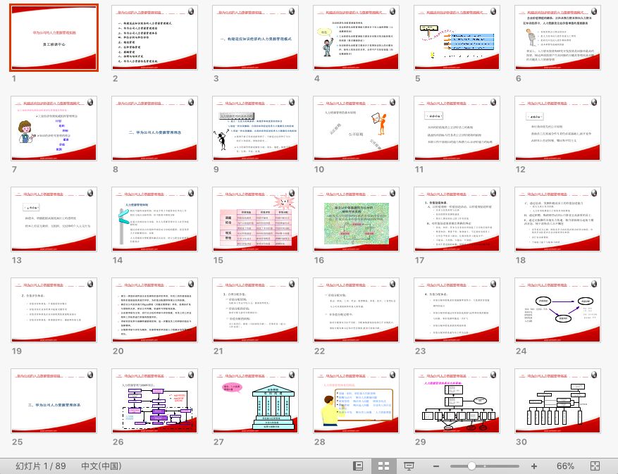 新奥长期免费资料大全,持续性实施方案_运动版63.675