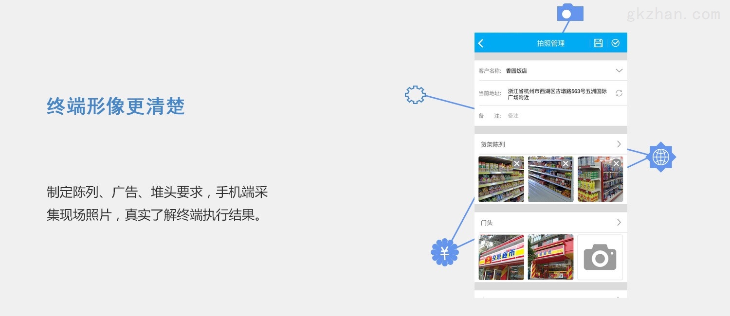 新奥门管家婆免费大全,数据引导设计方法_物联网版36.700