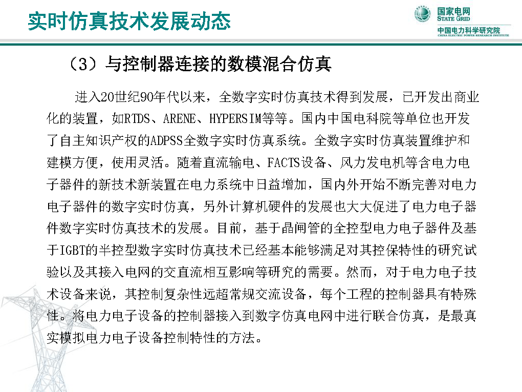 新澳2024今晚开奖资料,实时异文说明法_理想版19.553