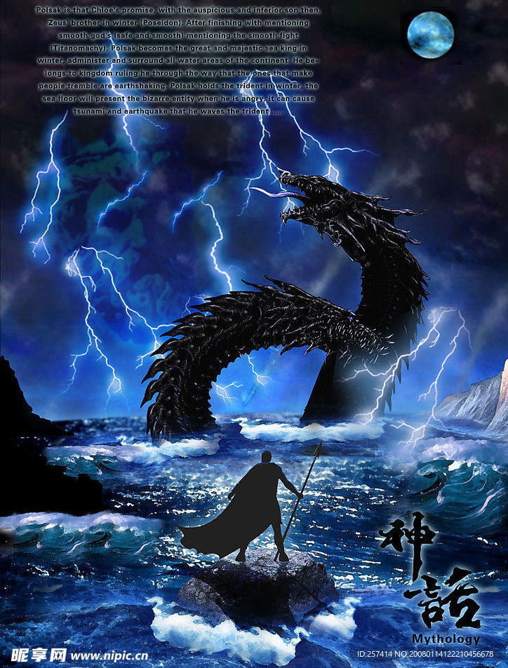 探寻未知魅力,最新神话揭秘奥秘