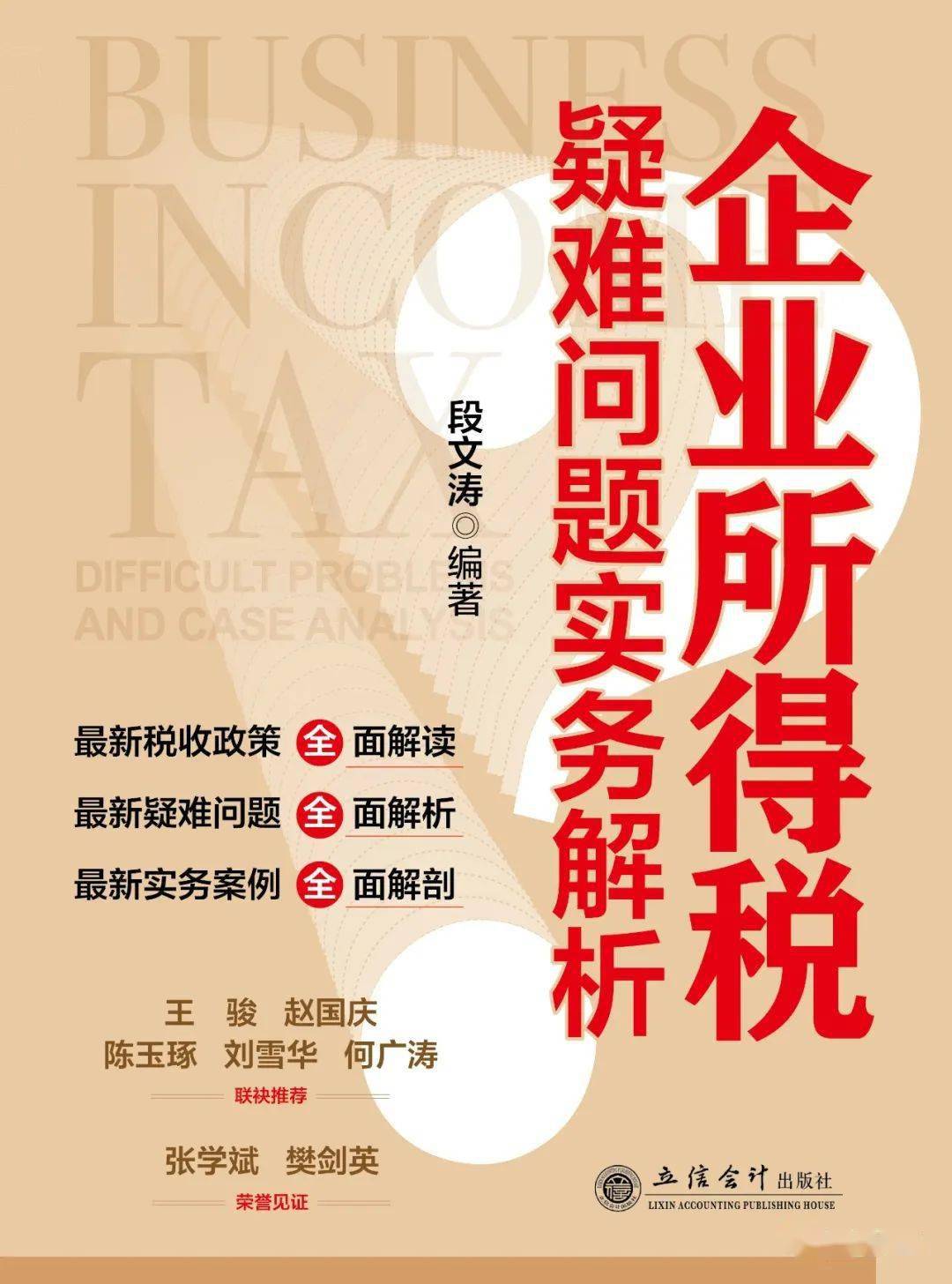 新澳天天免费资料大全,即时解答解析分析_声学版11.948