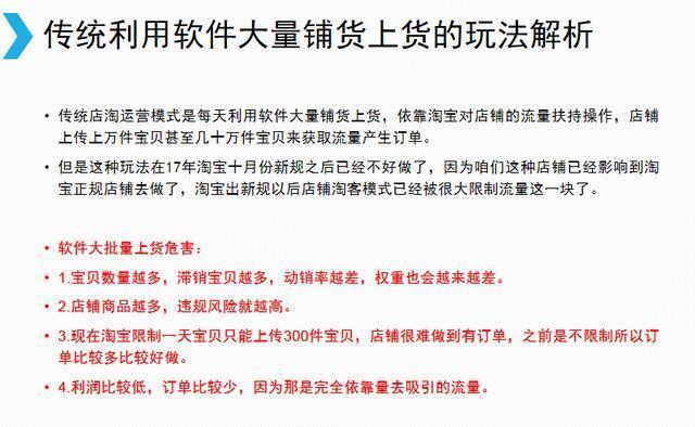 新澳天天开奖资料大全最新54期,精细化实施分析_轻量版2.863