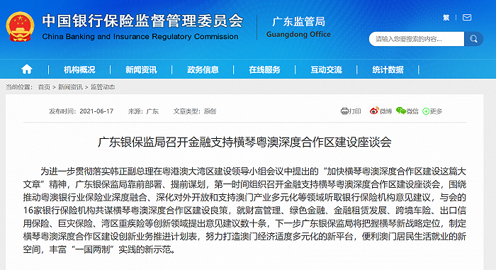 新澳天天彩免费资料查询85期,多元化诊断解决_内置版41.891