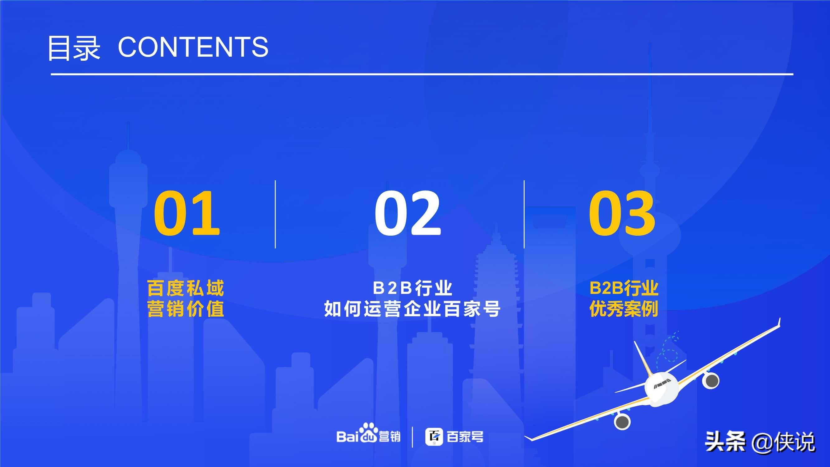 新澳精准资料免费公开,安全性方案执行_多功能版97.833