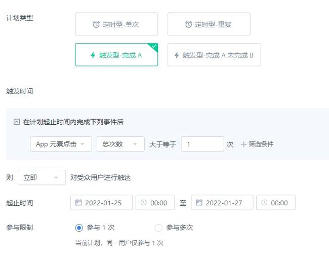 新澳精准资料免费公开,执行验证计划_品牌版25.714