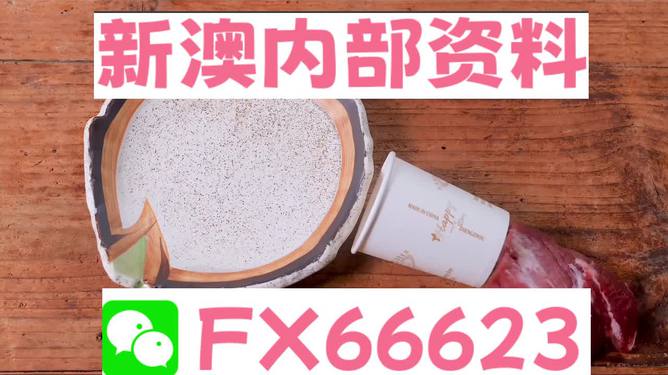 新澳精准资料免费提供,动态解读分析_超高清版97.277
