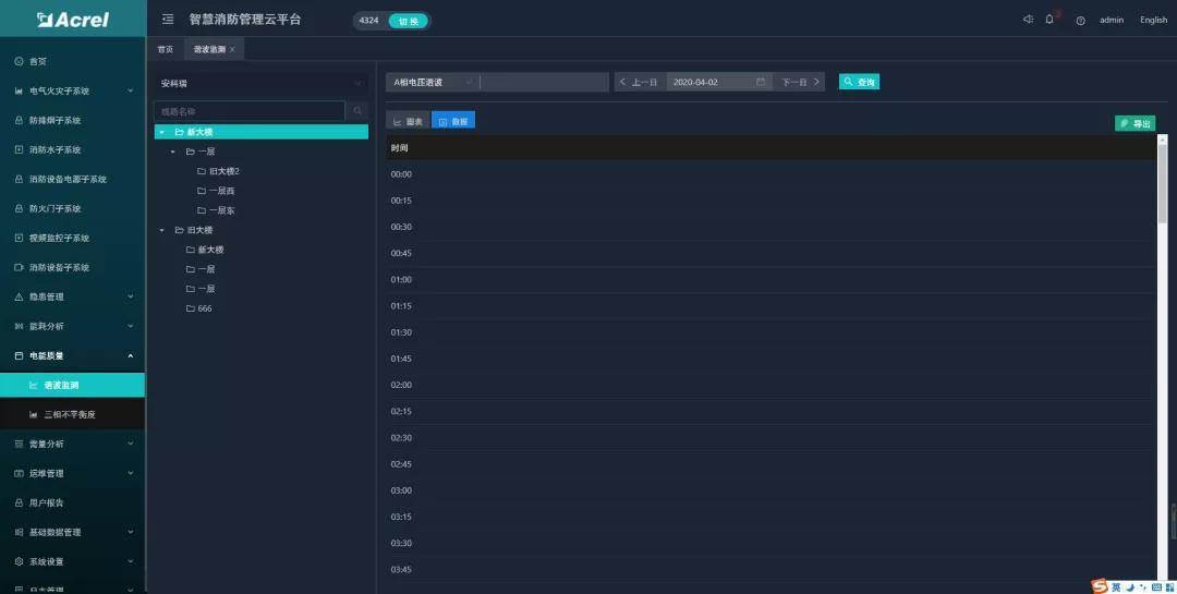 新澳精准资料免费提供,实时分析处理_VR版50.278