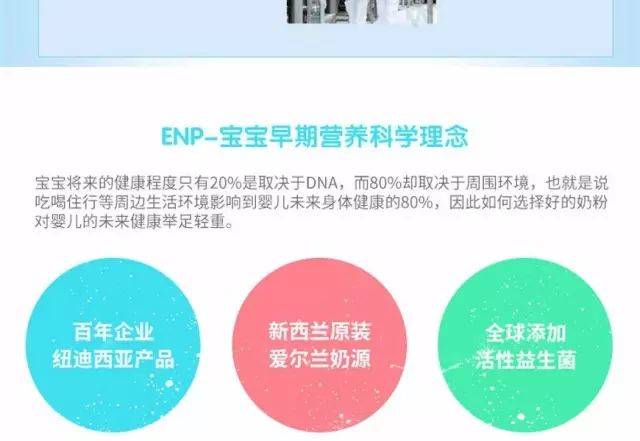 新澳精准资料免费提供265期,灵活性执行方案_深度版92.863