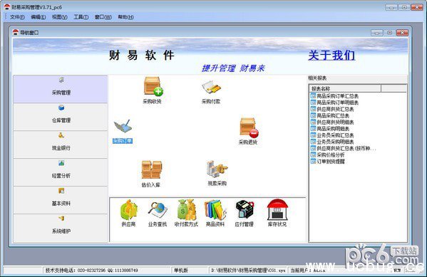 新澳精准资料免费提供网,实时异文说明法_移动版46.360