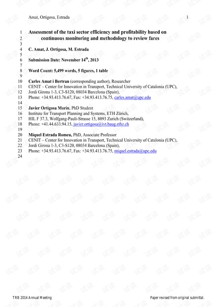 新澳精准资料免费提供网站,效率评估方案_跨界版6.895