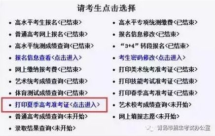 新澳门一码一肖一特一中2024高考,精准解答方案详解_体育版50.151
