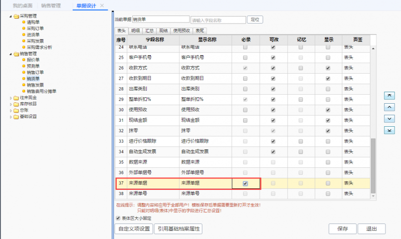 新澳门一码一肖一特一中2024高考,详情执行数据安援_升级版72.515