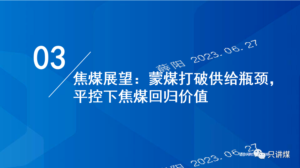 新澳门今晚必开一肖一特,实地验证研究方案_图形版37.633