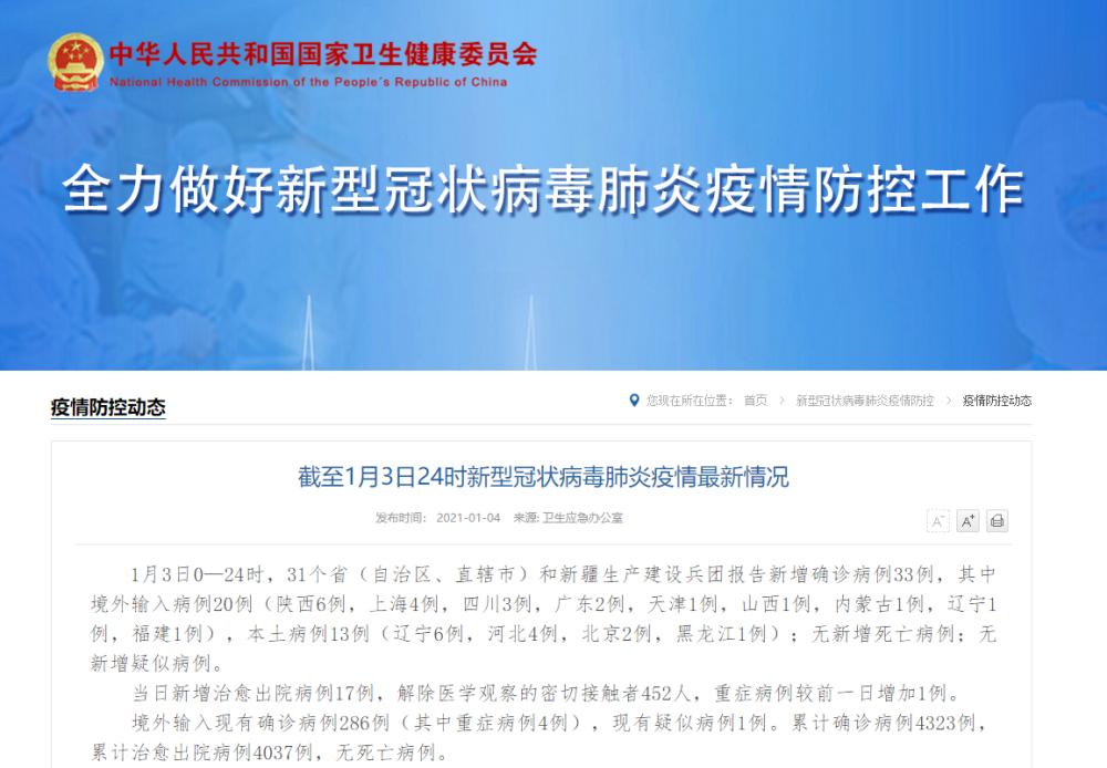 新澳门最精准正最精准,快速解答方案实践_互动版52.689