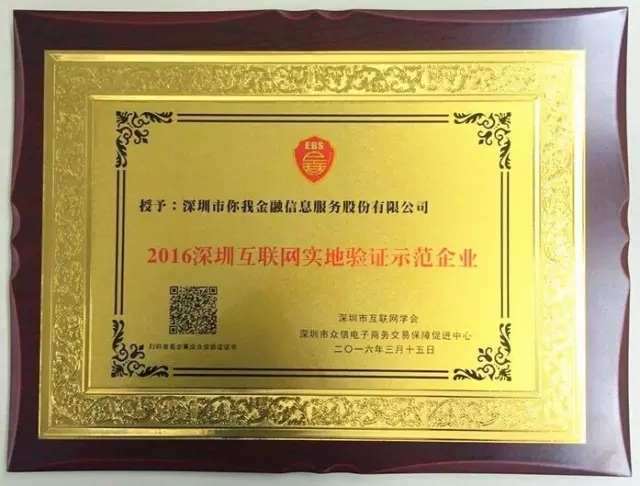 新澳门王中王100%期期中,实地验证研究方案_便携版65.566