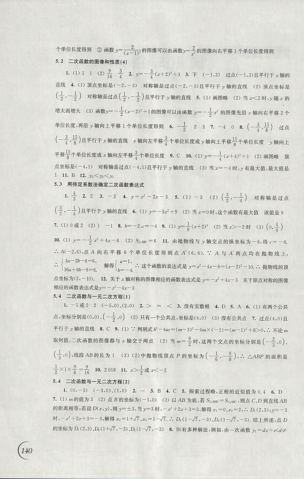 最准一码一肖100%凤凰网,科学分析解释说明_内容创作版47.362