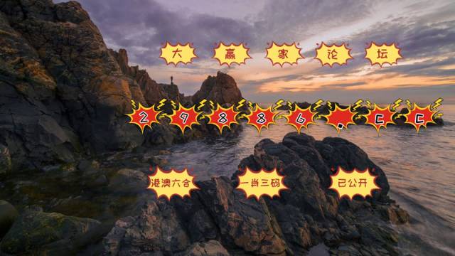 最准一肖一码一一子中特7955,精细化实施分析_随机版37.649