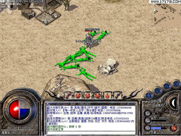 澳彩资料免费的资料大全wwe,全盘细明说明_无限版5.686