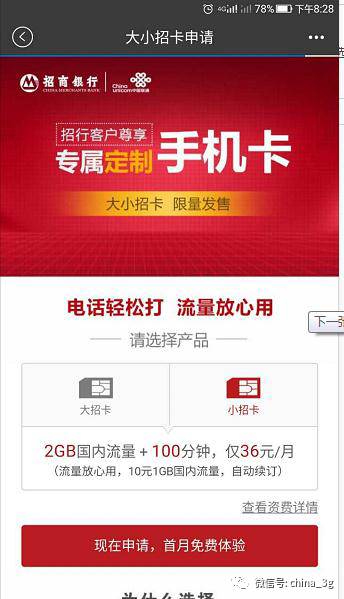 澳彩资料免费的资料大全wwe,全盘细明说明_无限版5.686