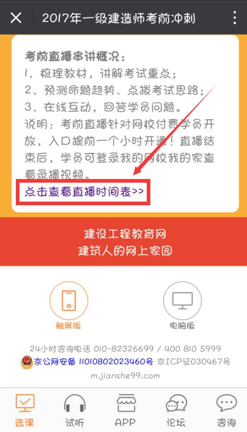 澳门4777777今晚开奖查询,高效运行支持_携带版88.876