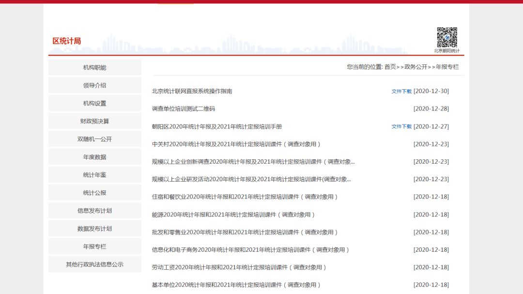 澳门4949开奖结果最快,生涯决策理论资料_定制版23.966