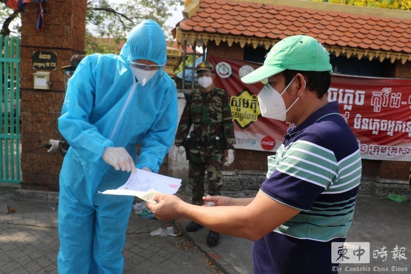 柬埔寨疫情应对指南，初学者与进阶用户的详细步骤和策略