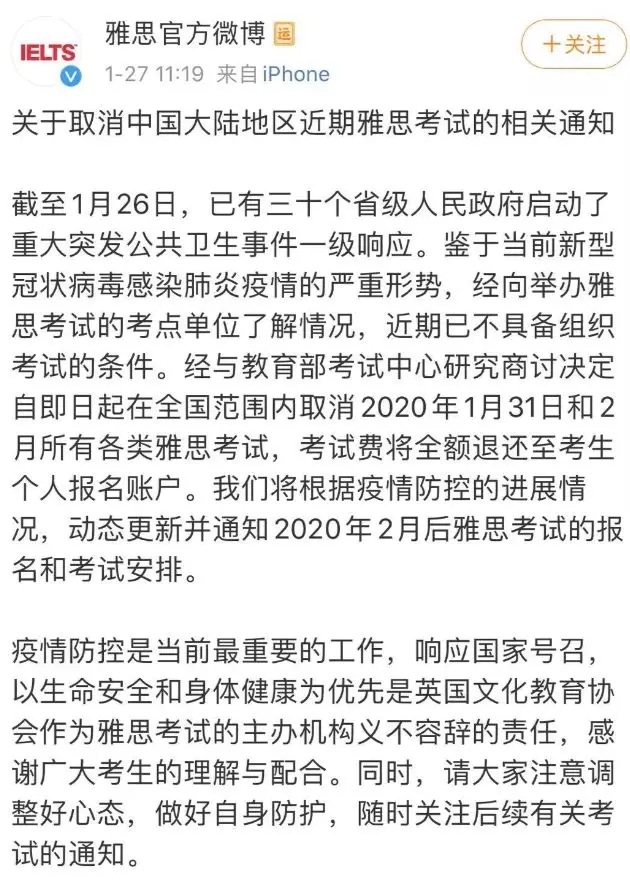 最新疫情定性解析报告,疫情趋势与应对策略探讨