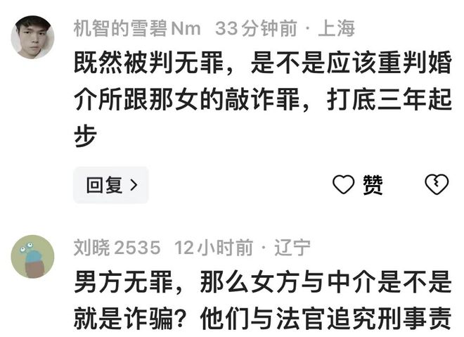 司法公正的新篇章,最新改判无罪案例彰显法治精神