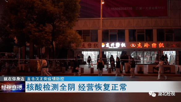 武汉最新隔离，自然美景的轻松探索之旅