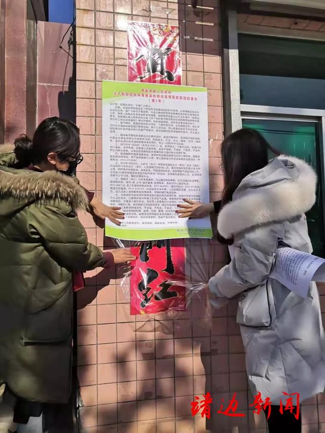 靖边最新疫情下的自然探索与心灵平静之旅