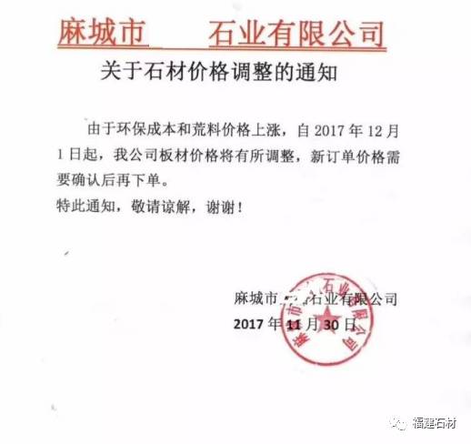 工程机械应急救援车 第287页