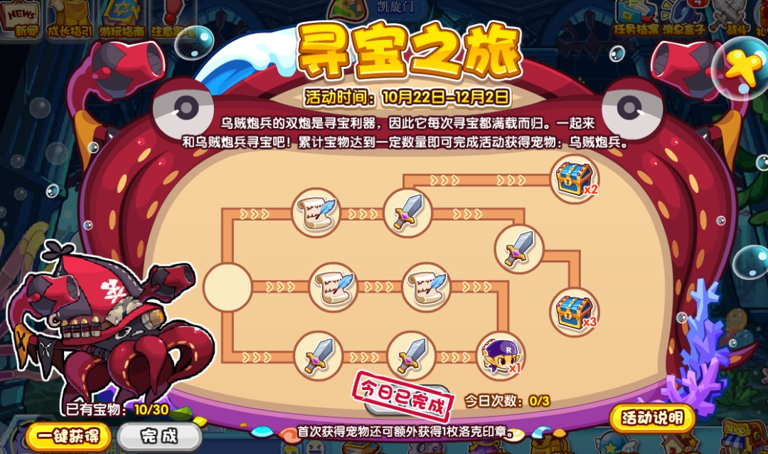 洛克最新攻略,解锁潜能,启程自信闪耀的旅程