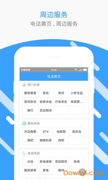 最新普宁圈高科技产品介绍及发展趋势分析