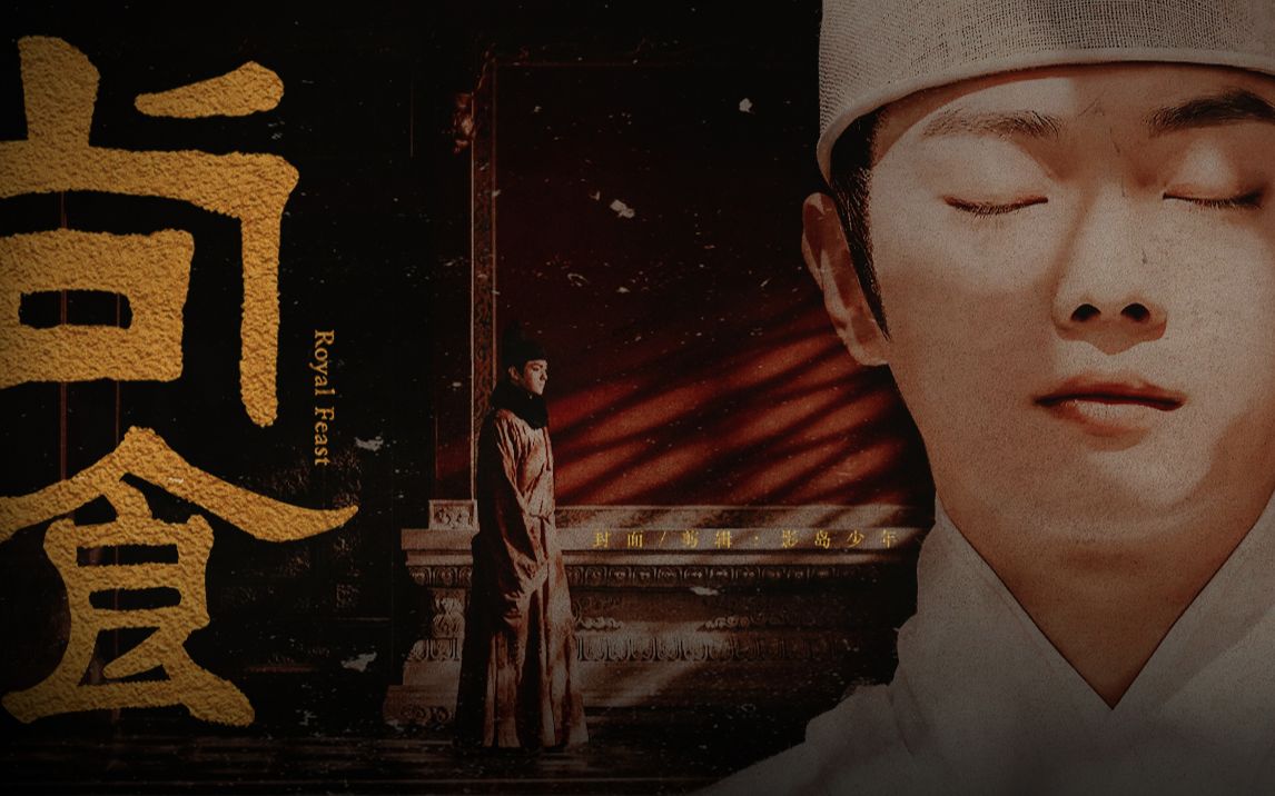 尚食最新,励志美食唤醒学习味蕾,自信成就梦想之旅