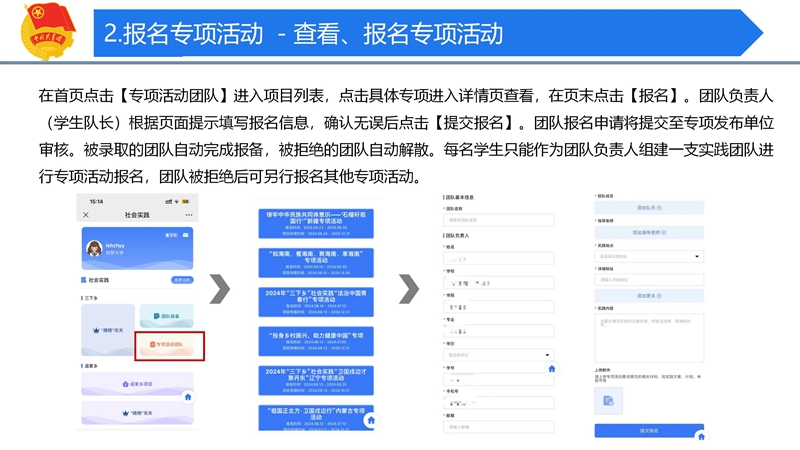 118图库彩图免费大全,实践调查说明_交互版56.565