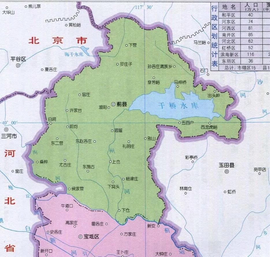 蓟州最新动态，学习变革的力量，自信与成就感的源泉