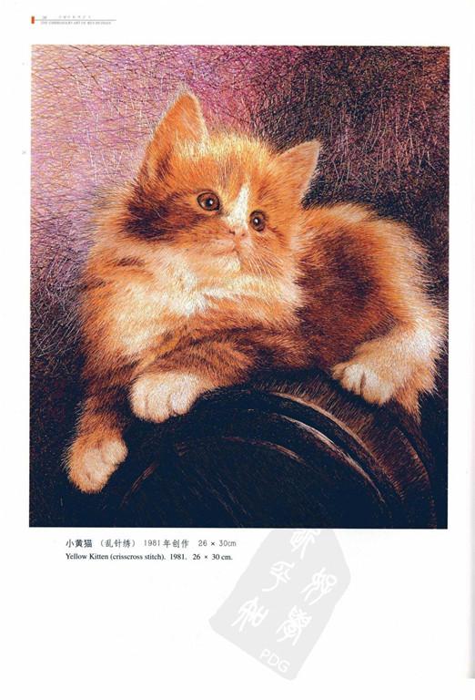 传统与现代交融之美，最新绣画欣赏与解读