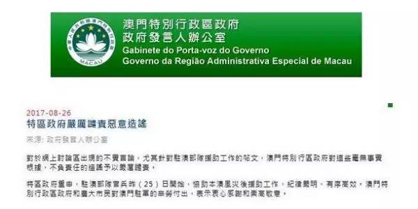 2024新澳门正版免费挂牌灯牌,定量解析解释法_感知版91.714