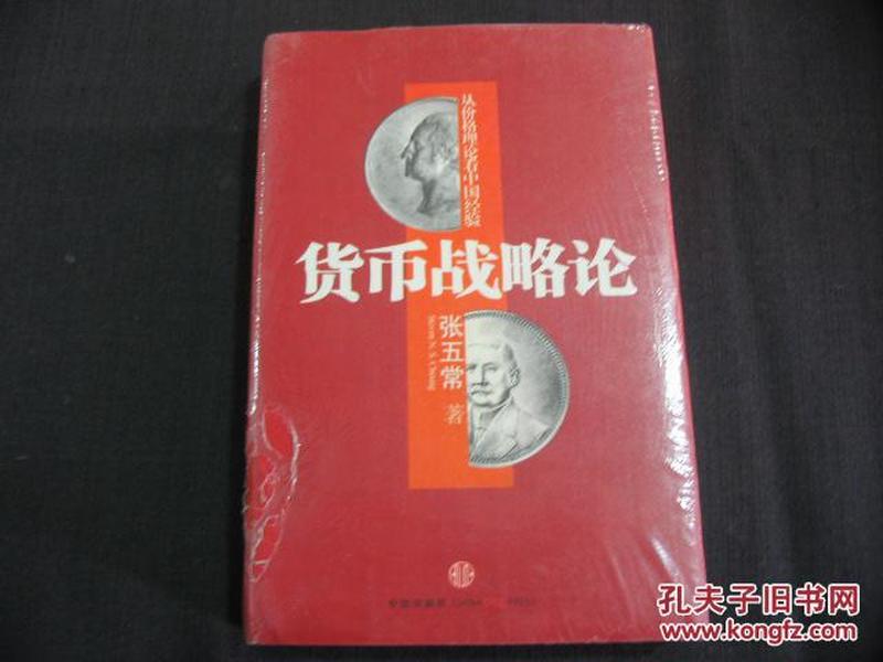 自然美景探险之旅，探寻最新理论钱之旅