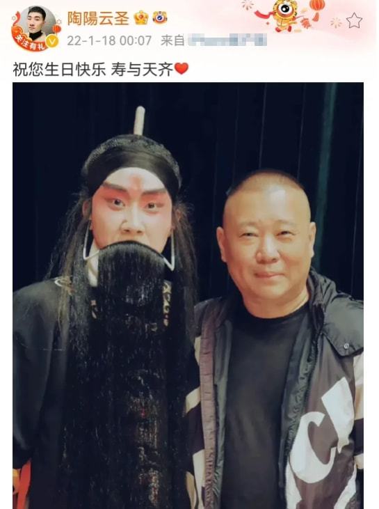 德云社最新合照揭秘,小巷中的秘密宝藏