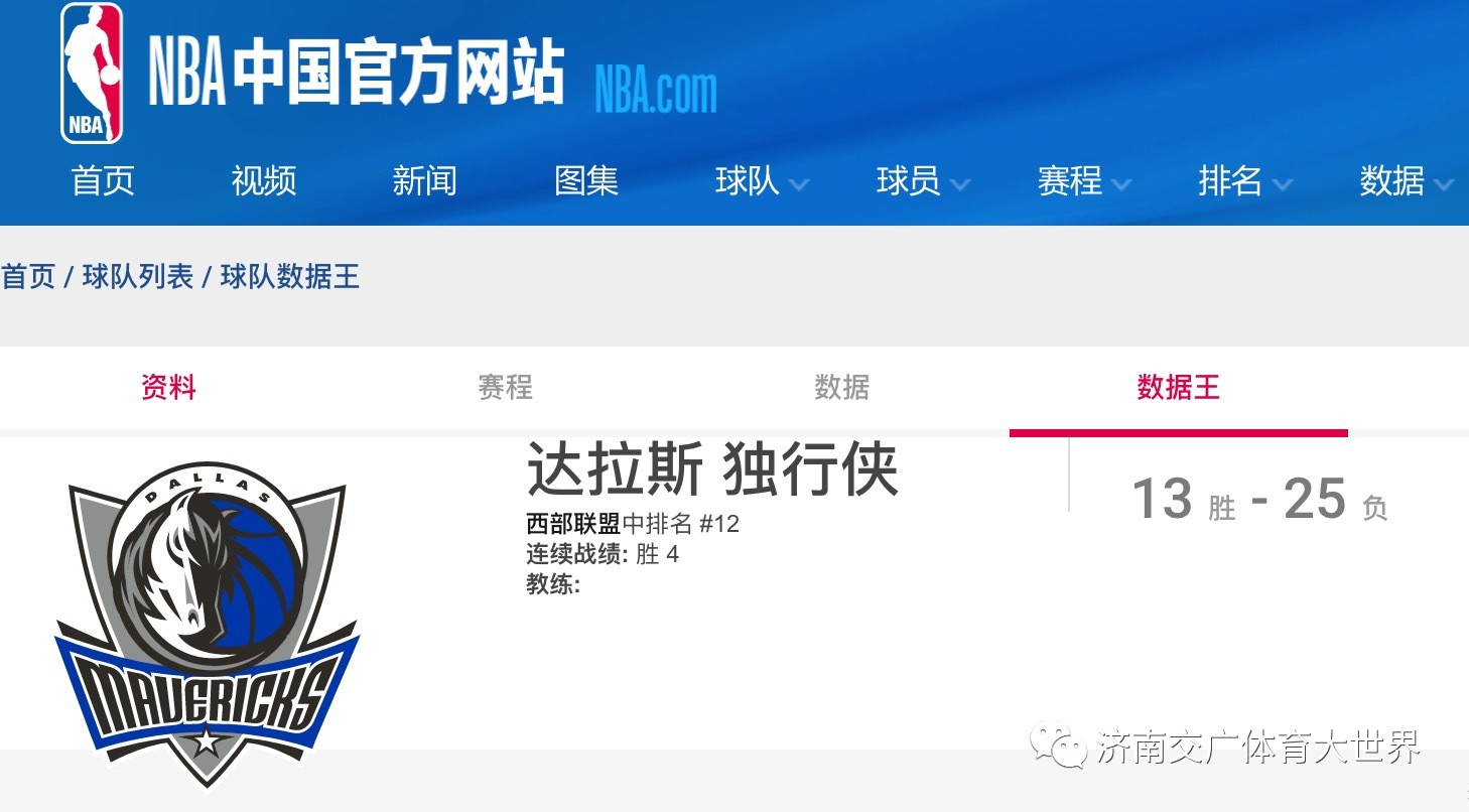 4949澳门特马今晚开奖,实地观察数据设计_运动版25.348