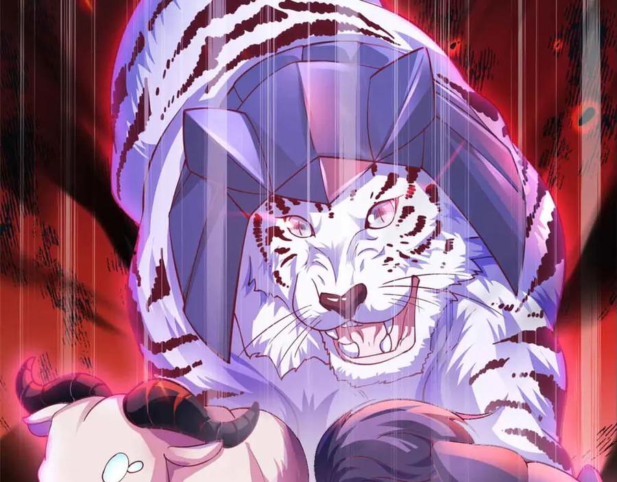 最新兽世,最新兽世高科技产品介绍