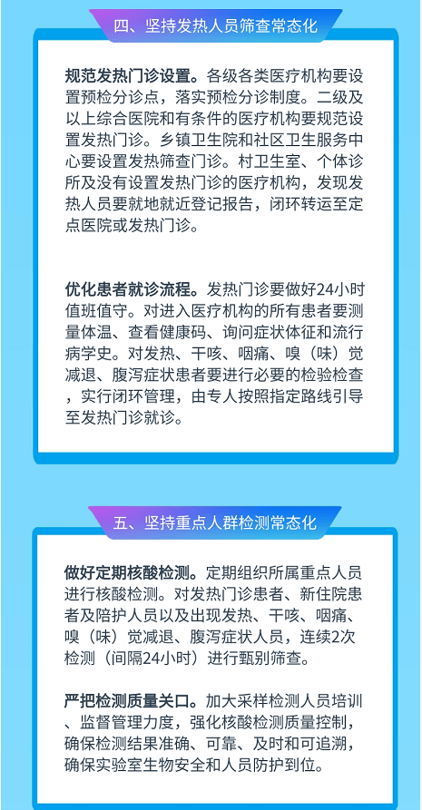 7777788888新澳门正版,精细化方案决策_仿真版63.681
