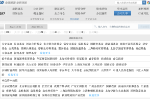 7777788888管家婆凤凰,专家意见法案_神秘版44.966