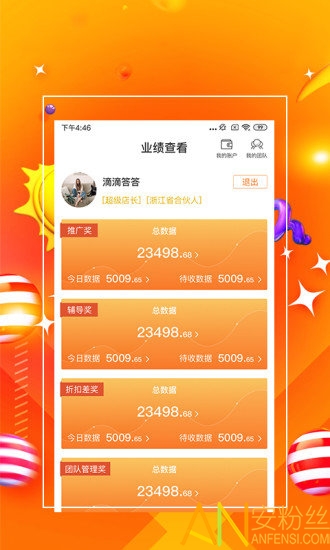 7777788888管家婆凤凰,行动规划执行_娱乐版27.530