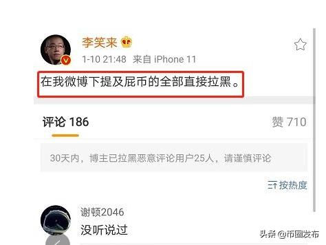 中国警方已经向pi币支付宣战,精细化实施分析_商务版64.287