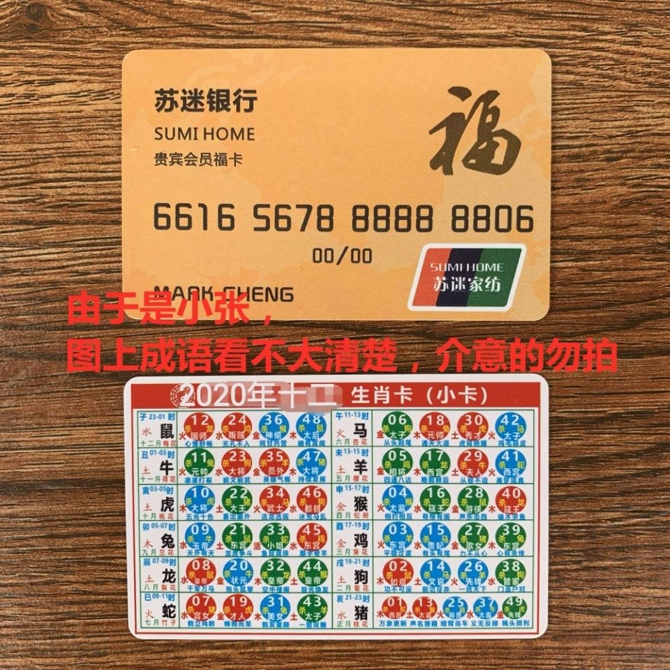 六会彩生肖开奖结果,可依赖操作方案_儿童版39.823