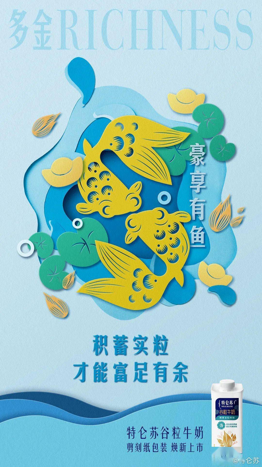 小鱼儿玄机二站资料提供资料,解析解释说法_多元文化版71.419