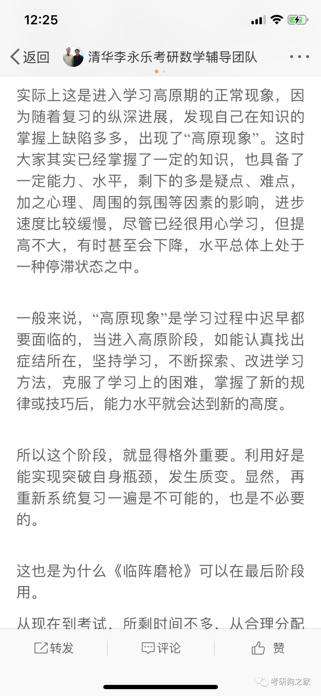 摇钱树四肖八码期期三码必中,案例实证分析_传达版97.299