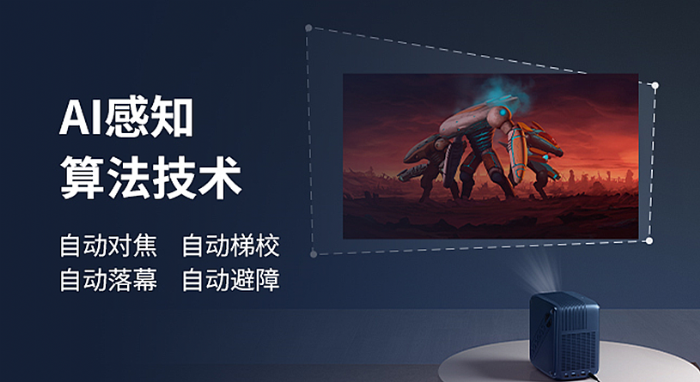 新奥精准资料免费提供综合版,时代变革评估_投影版72.831